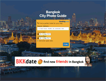 Tablet Screenshot of cityphotoguide.com